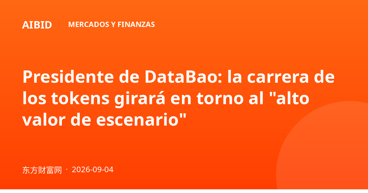 Presidente de DataBao: la carrera de los tokens girará en torno al "alto valor de escenario"