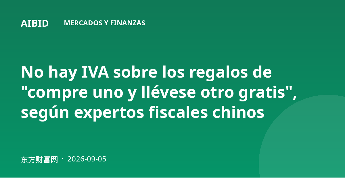 No hay IVA sobre los regalos de "compre uno y llévese otro gratis", según expertos fiscales chinos