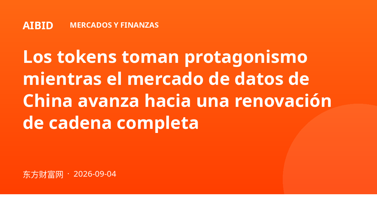 Los tokens toman protagonismo mientras el mercado de datos de China avanza hacia una renovación de cadena completa