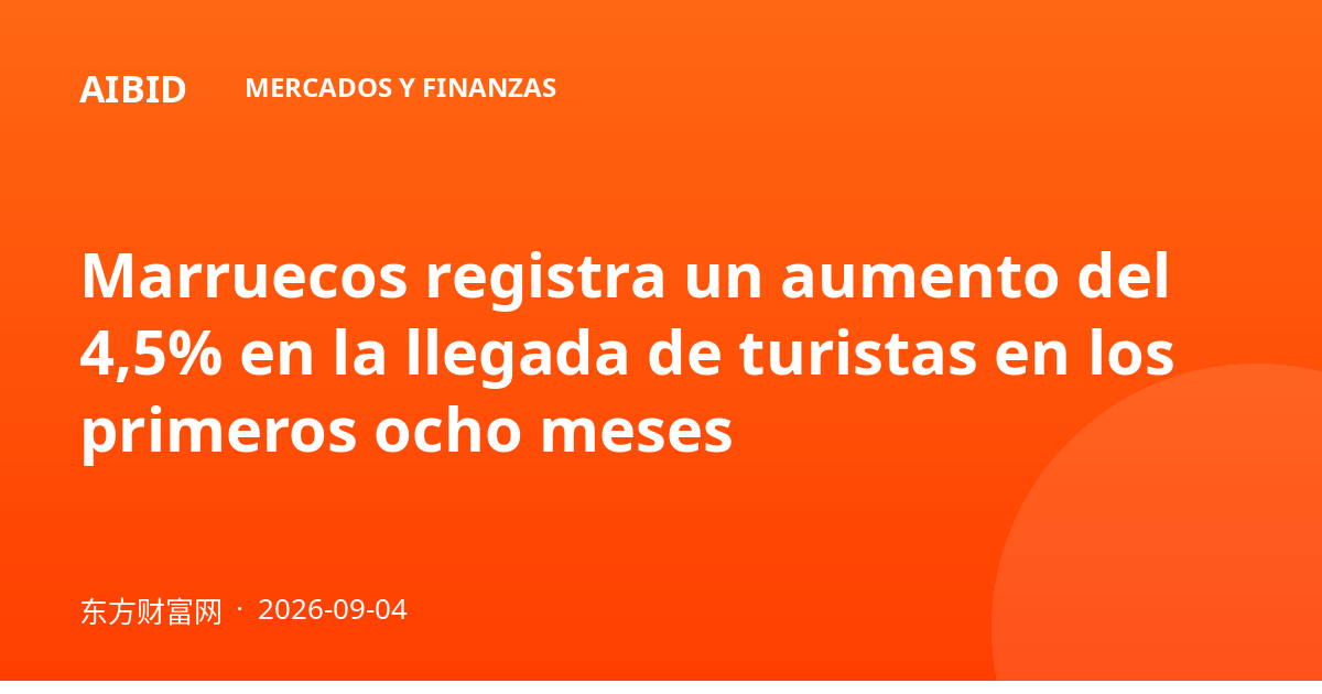 Marruecos registra un aumento del 4,5% en la llegada de turistas en los primeros ocho meses