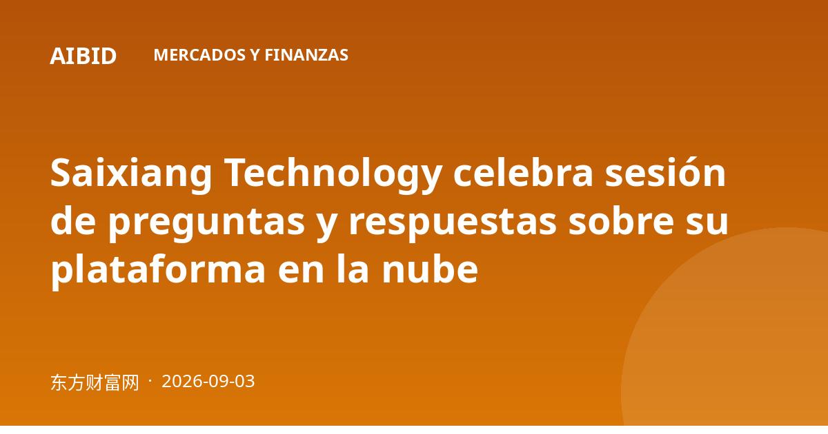 Saixiang Technology celebra sesión de preguntas y respuestas sobre su plataforma en la nube