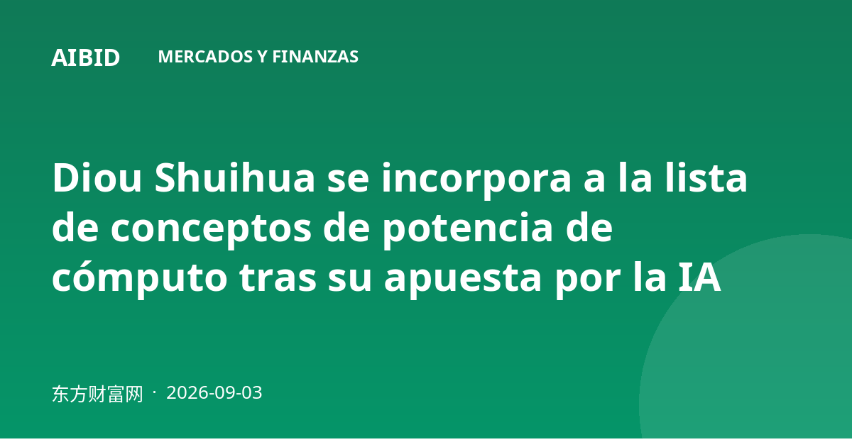 Diou Shuihua se incorpora a la lista de conceptos de potencia de cómputo tras su apuesta por la IA