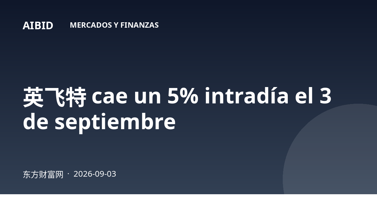 英飞特 cae un 5% intradía el 3 de septiembre