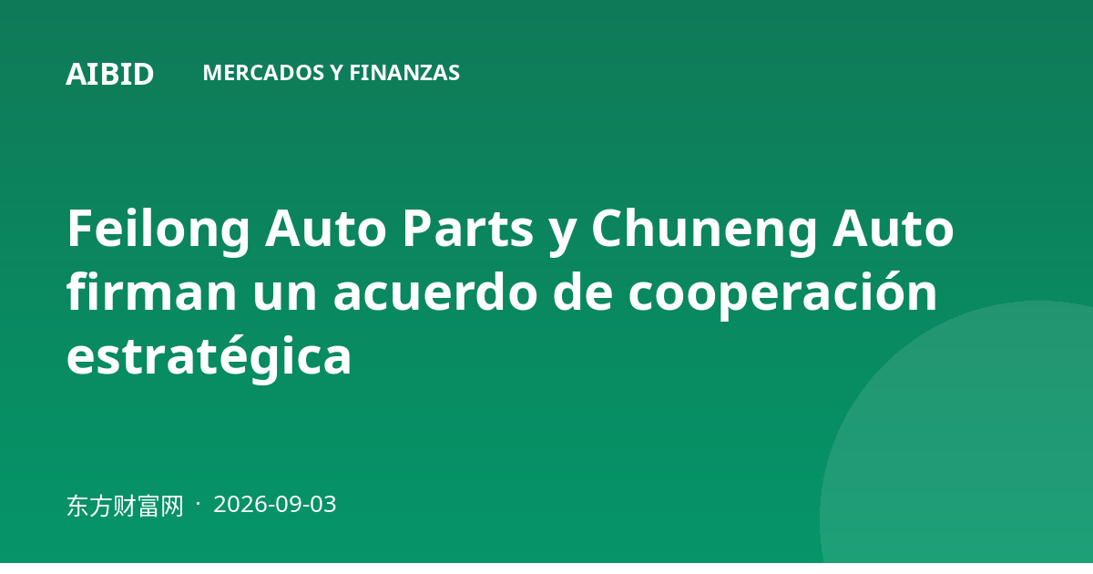 Feilong Auto Parts y Chuneng Auto firman un acuerdo de cooperación estratégica
