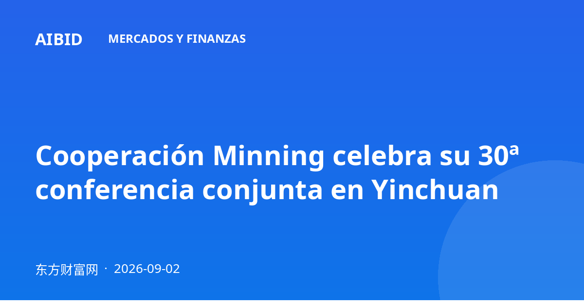Cooperación Minning celebra su 30ª conferencia conjunta en Yinchuan