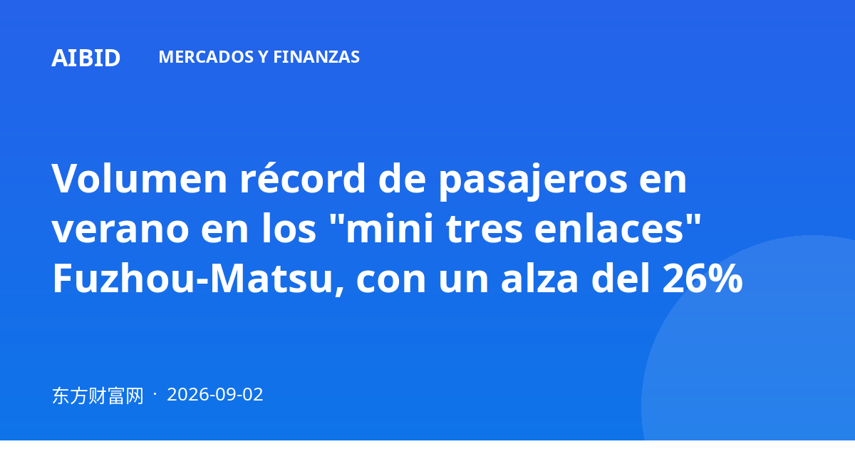 Volumen récord de pasajeros en verano en los "mini tres enlaces" Fuzhou-Matsu, con un alza del 26%