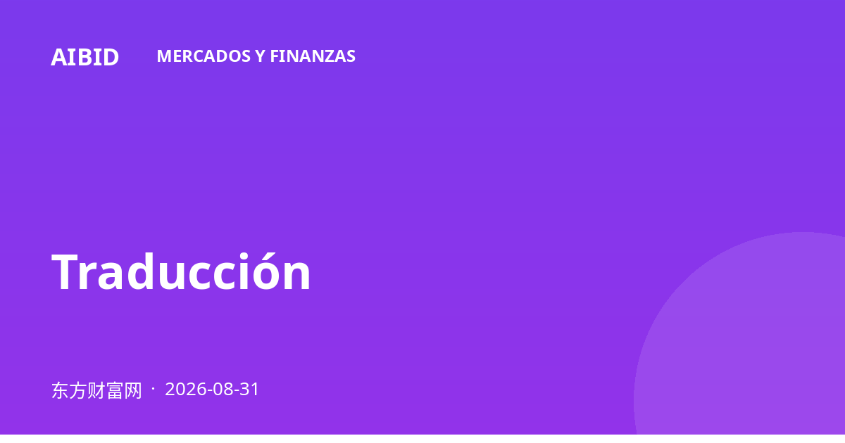 Traducción