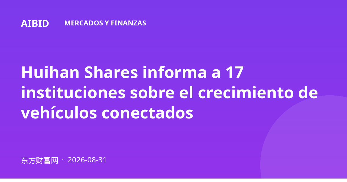 Huihan Shares informa a 17 instituciones sobre el crecimiento de vehículos conectados
