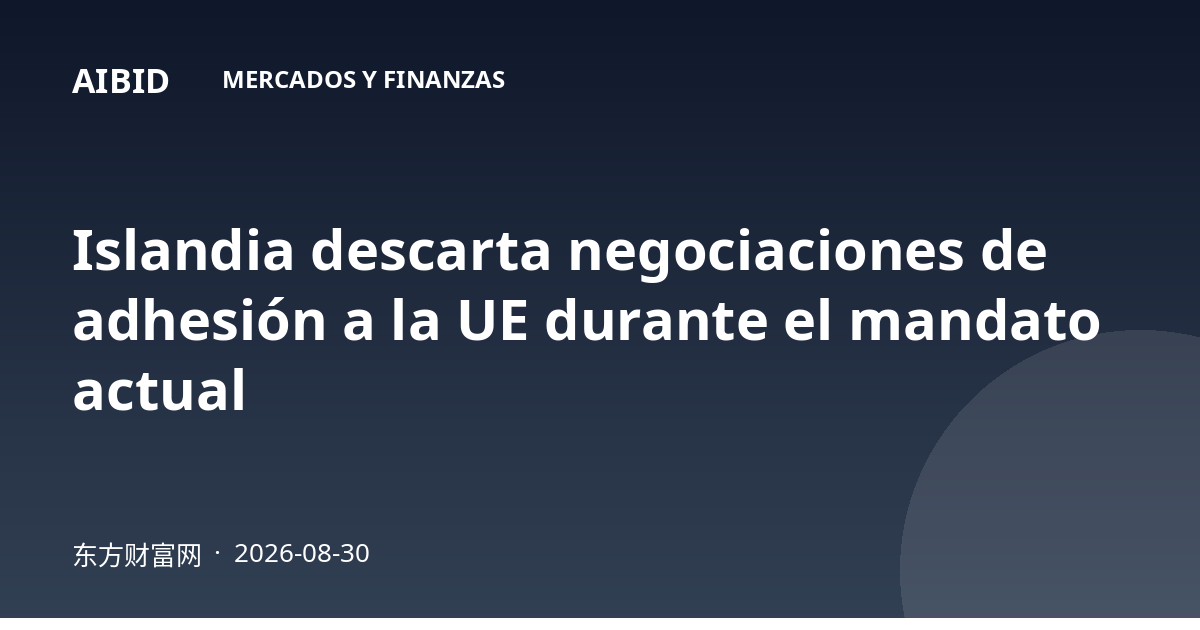 Islandia descarta negociaciones de adhesión a la UE durante el mandato actual
