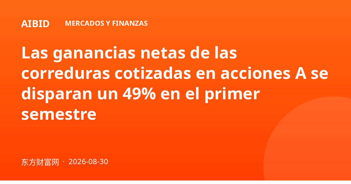 Las ganancias netas de las correduras cotizadas en acciones A se disparan un 49% en el primer semestre