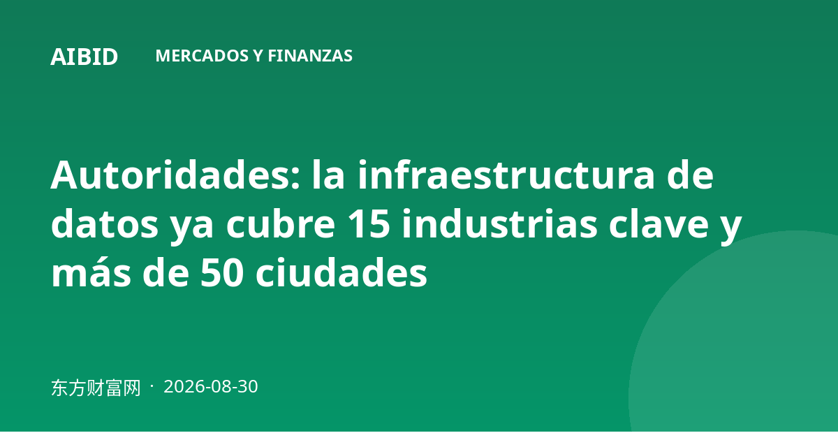 Autoridades: la infraestructura de datos ya cubre 15 industrias clave y más de 50 ciudades