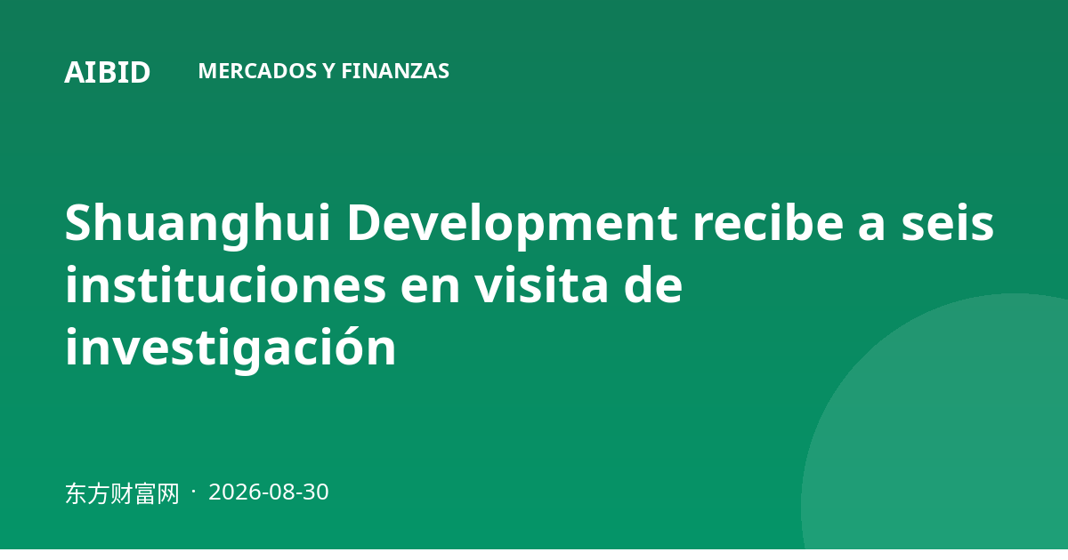 Shuanghui Development recibe a seis instituciones en visita de investigación