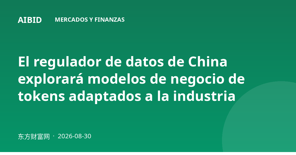 El regulador de datos de China explorará modelos de negocio de tokens adaptados a la industria