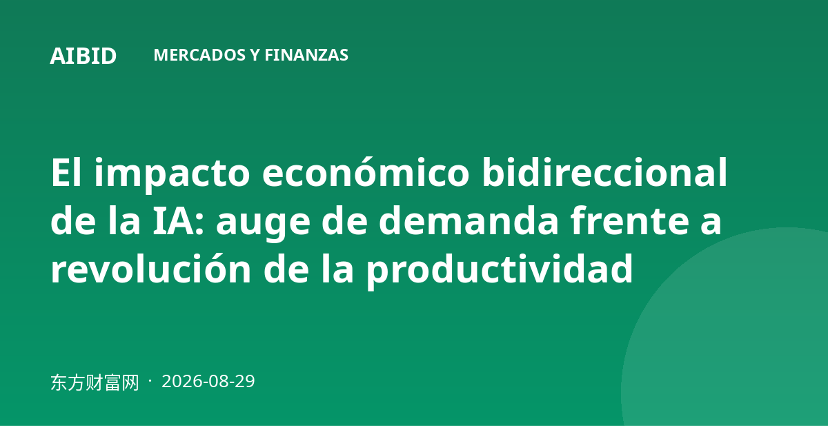El impacto económico bidireccional de la IA: auge de demanda frente a revolución de la productividad