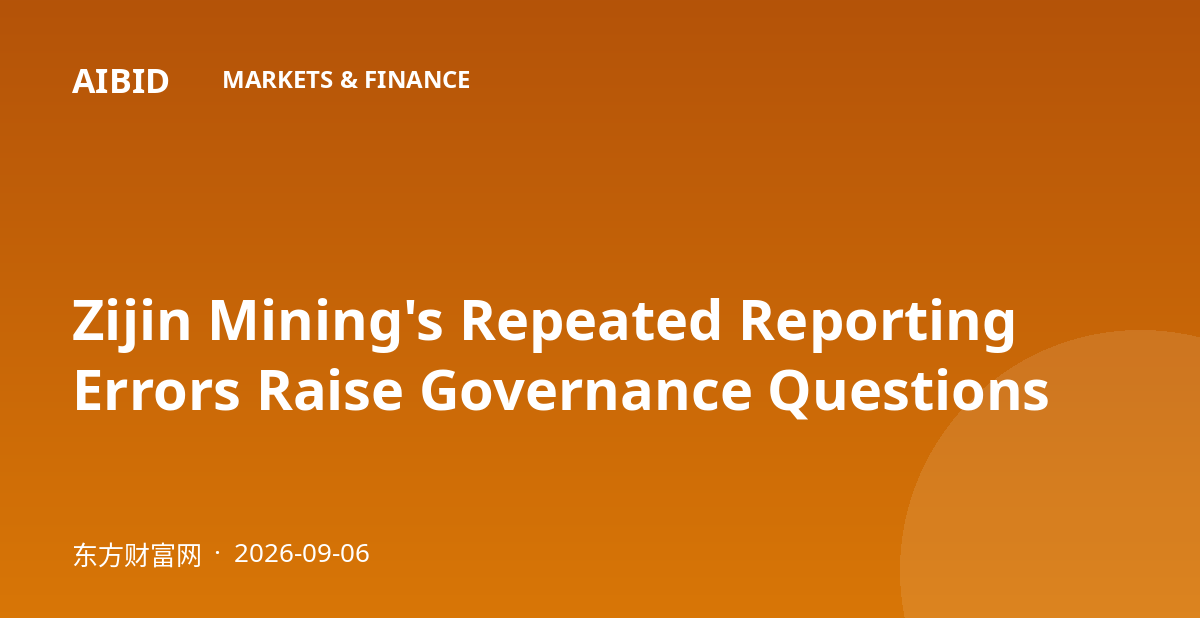 Zijin Mining's Repeated Reporting Errors Raise Governance Questions