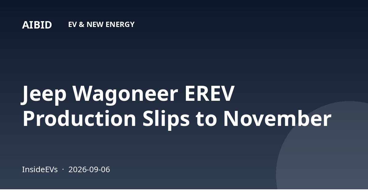 Jeep Wagoneer EREV Production Slips to November