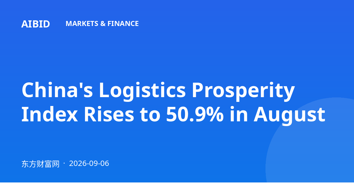 China's Logistics Prosperity Index Rises to 50.9% in August