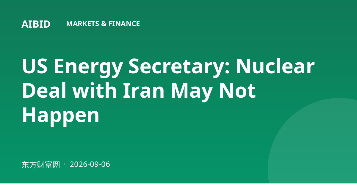 US Energy Secretary: Nuclear Deal with Iran May Not Happen