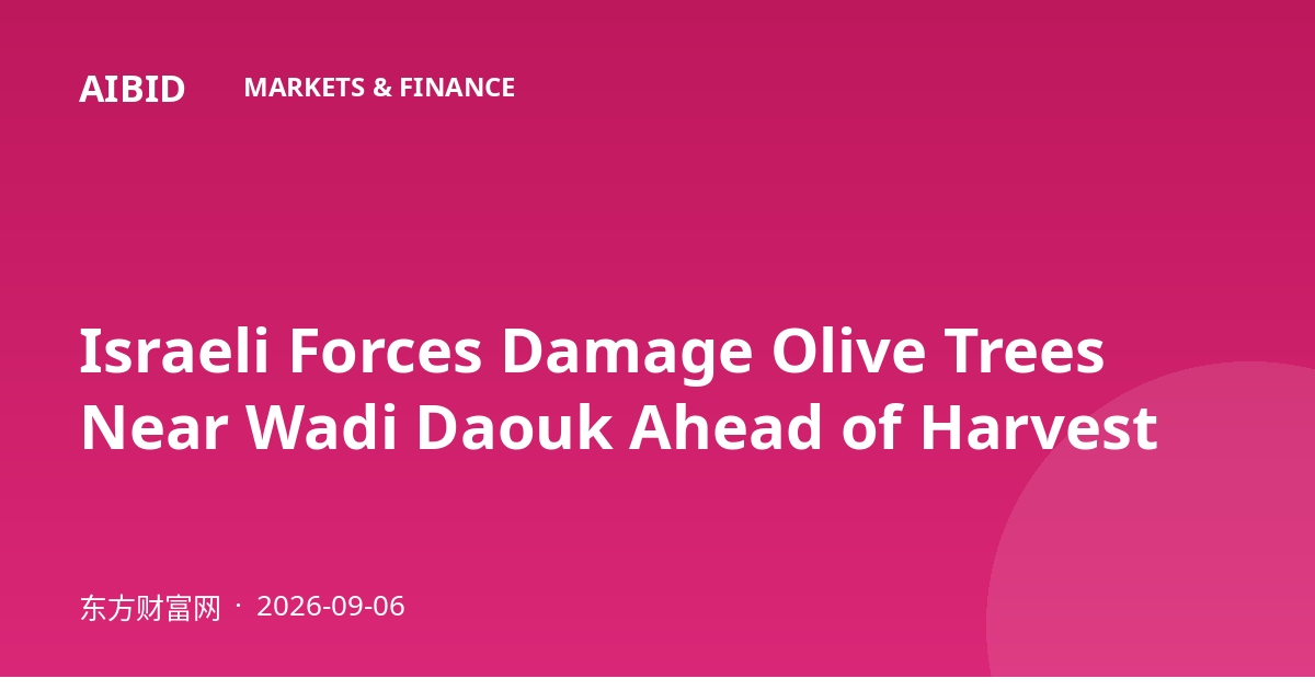 Israeli Forces Damage Olive Trees Near Wadi Daouk Ahead of Harvest