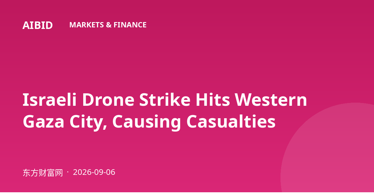 Israeli Drone Strike Hits Western Gaza City, Causing Casualties