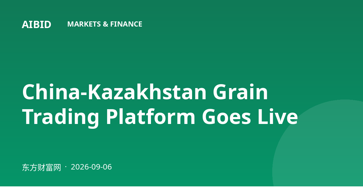 China-Kazakhstan Grain Trading Platform Goes Live