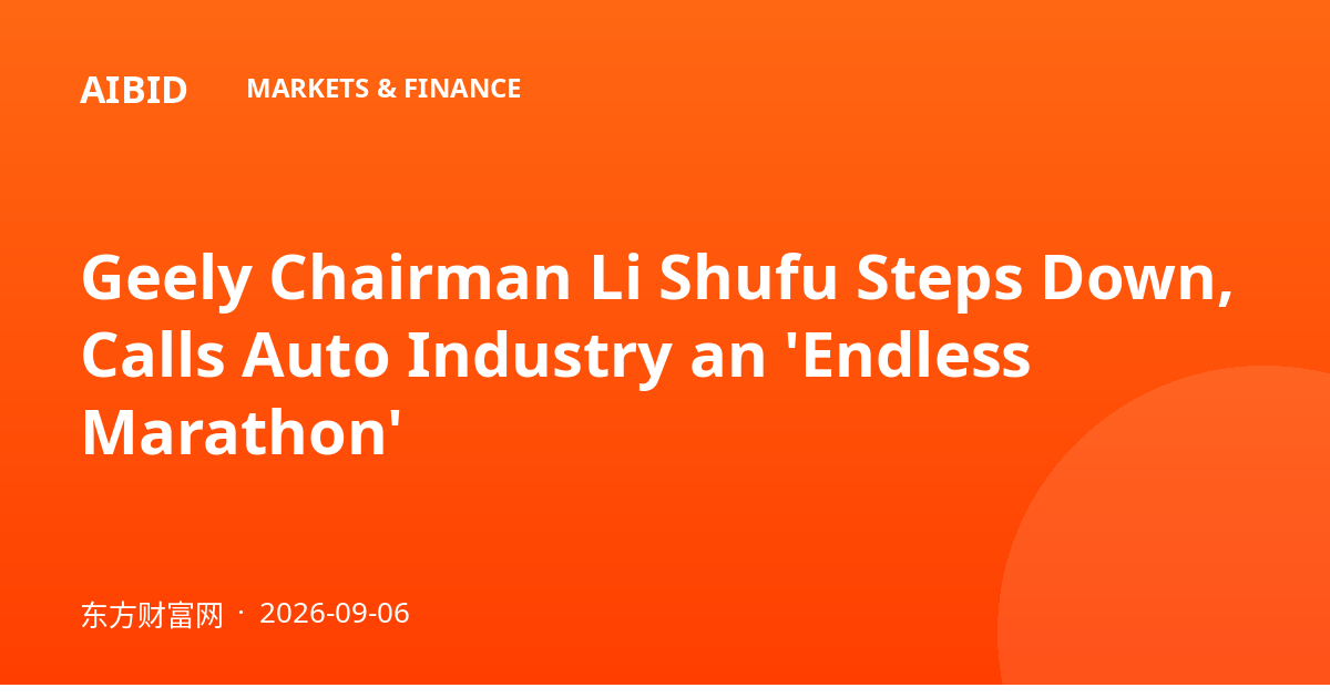 Geely Chairman Li Shufu Steps Down, Calls Auto Industry an 'Endless Marathon'