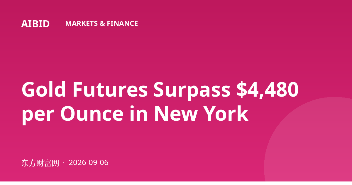Gold Futures Surpass $4,480 per Ounce in New York