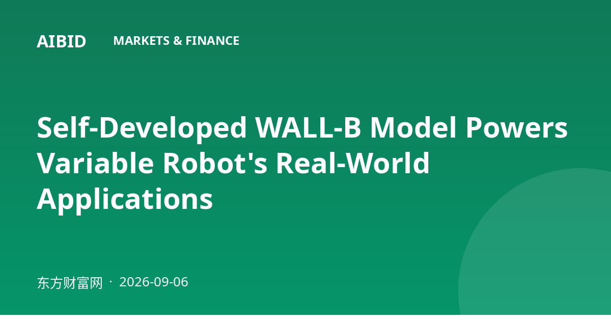 Self-Developed WALL-B Model Powers Variable Robot's Real-World Applications