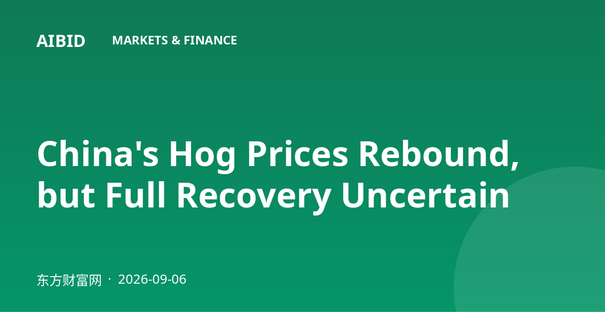 China's Hog Prices Rebound, but Full Recovery Uncertain