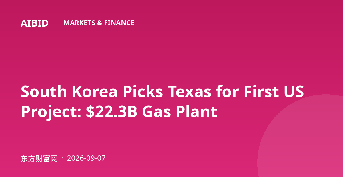 South Korea Picks Texas for First US Project: $22.3B Gas Plant