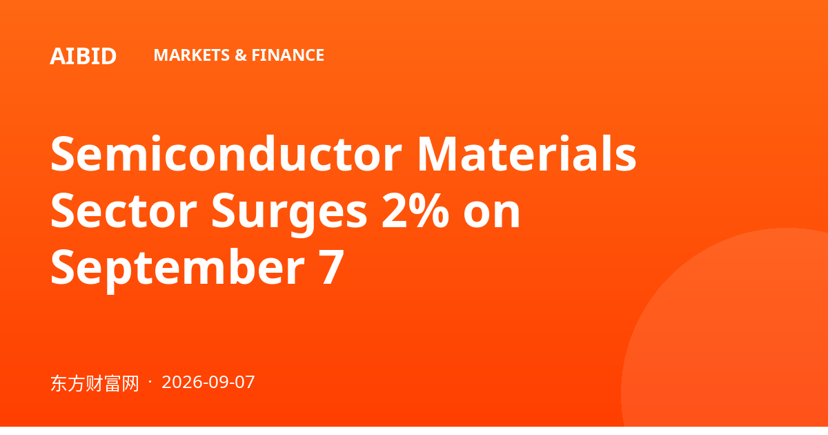 Semiconductor Materials Sector Surges 2% on September 7