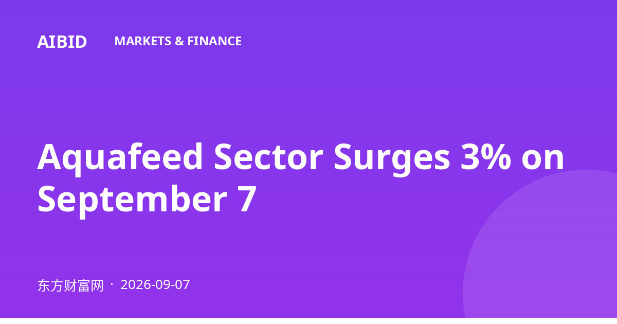 Aquafeed Sector Surges 3% on September 7