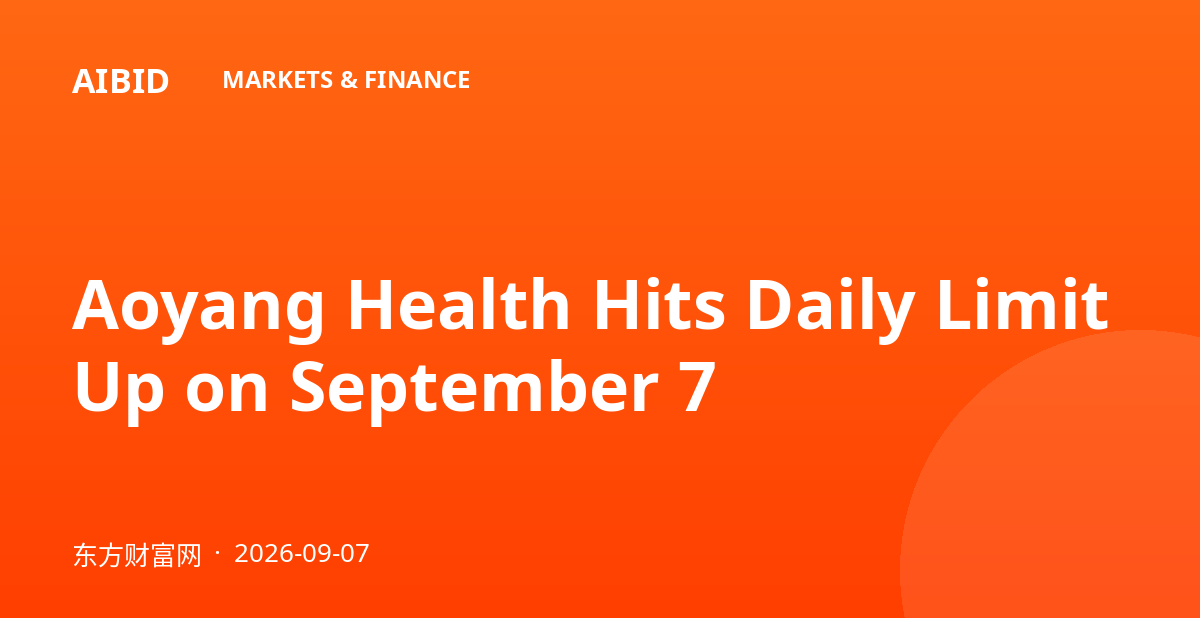 Aoyang Health Hits Daily Limit Up on September 7