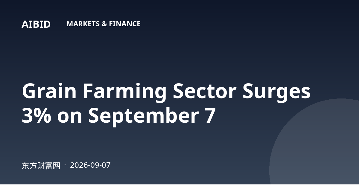 Grain Farming Sector Surges 3% on September 7