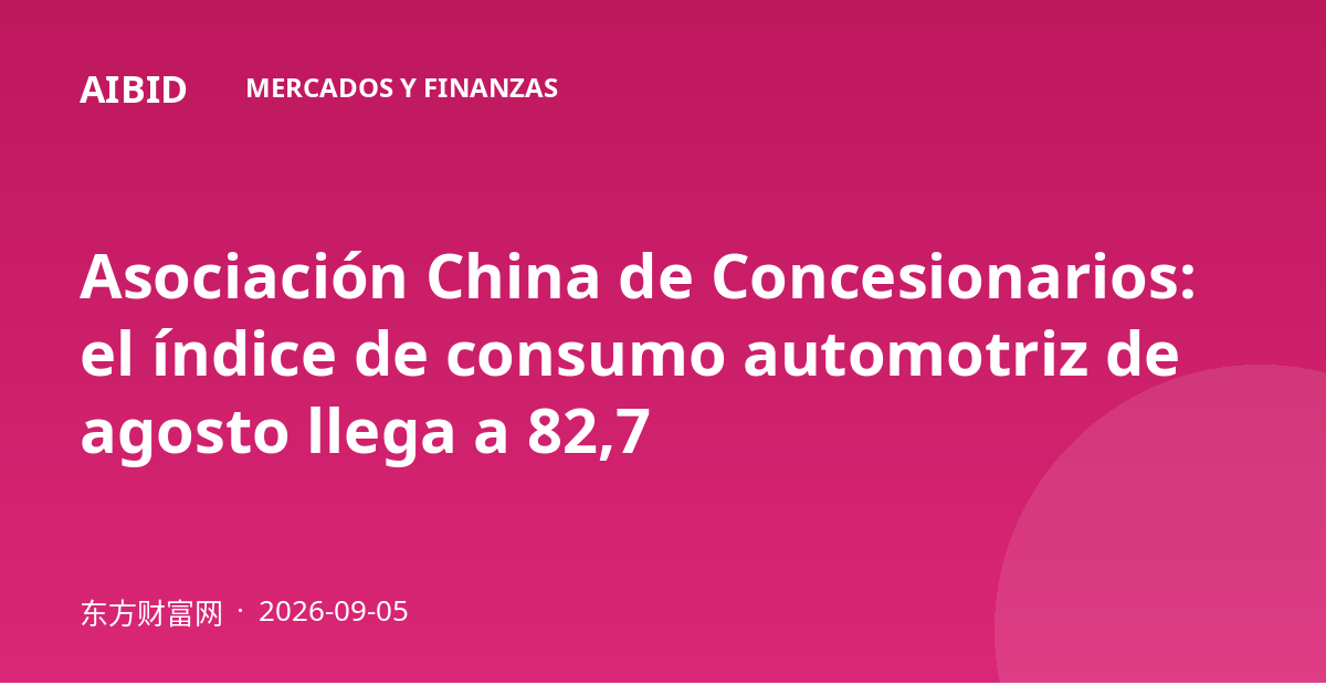 Asociación China de Concesionarios: el índice de consumo automotriz de agosto llega a 82,7
