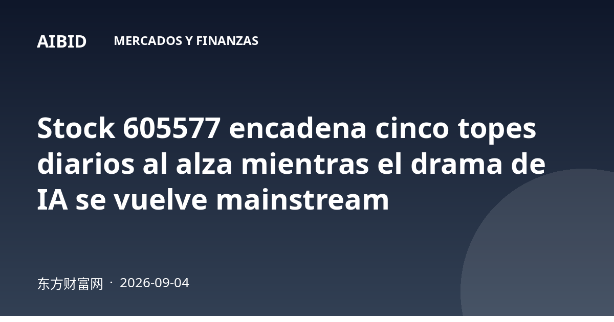 Stock 605577 encadena cinco topes diarios al alza mientras el drama de IA se vuelve mainstream
