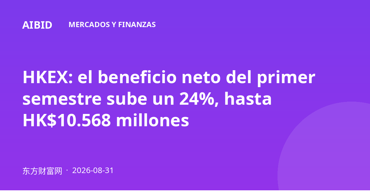 HKEX: el beneficio neto del primer semestre sube un 24%, hasta HK$10.568 millones