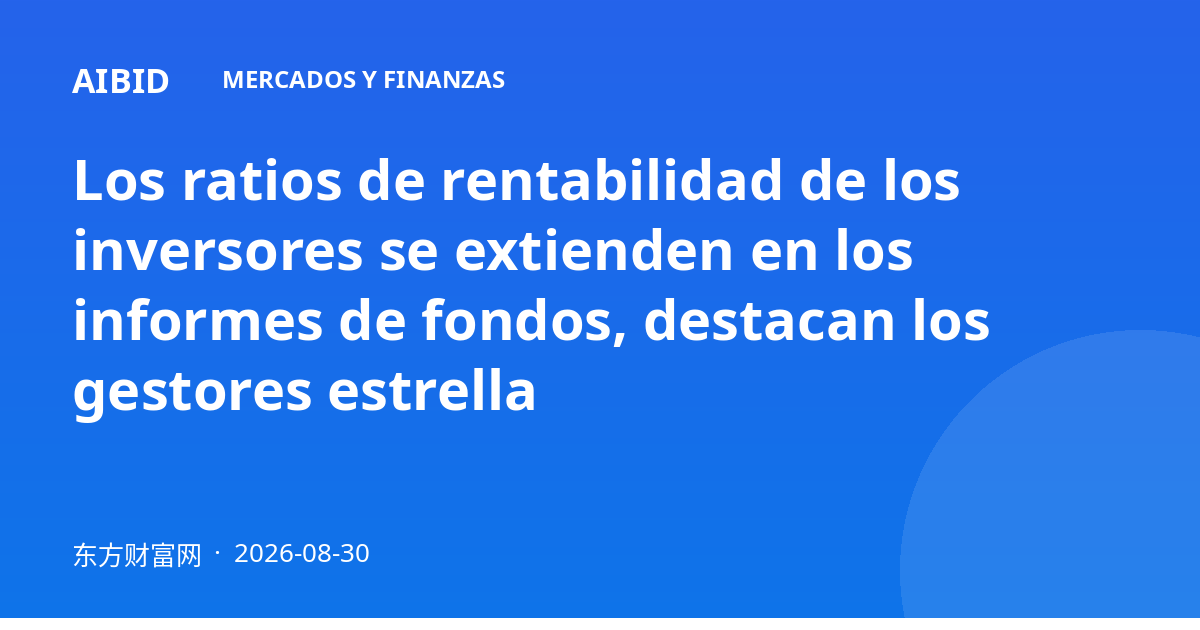 Los ratios de rentabilidad de los inversores se extienden en los informes de fondos, destacan los gestores estrella