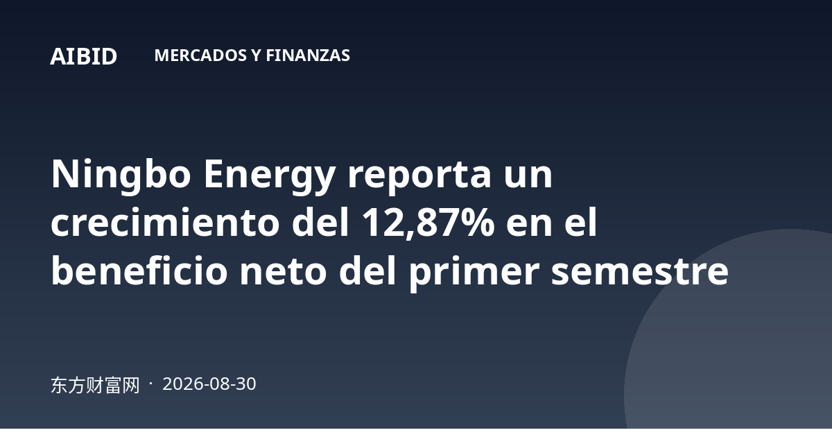 Ningbo Energy reporta un crecimiento del 12,87% en el beneficio neto del primer semestre