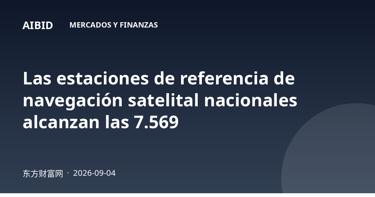 Las estaciones de referencia de navegación satelital nacionales alcanzan las 7.569