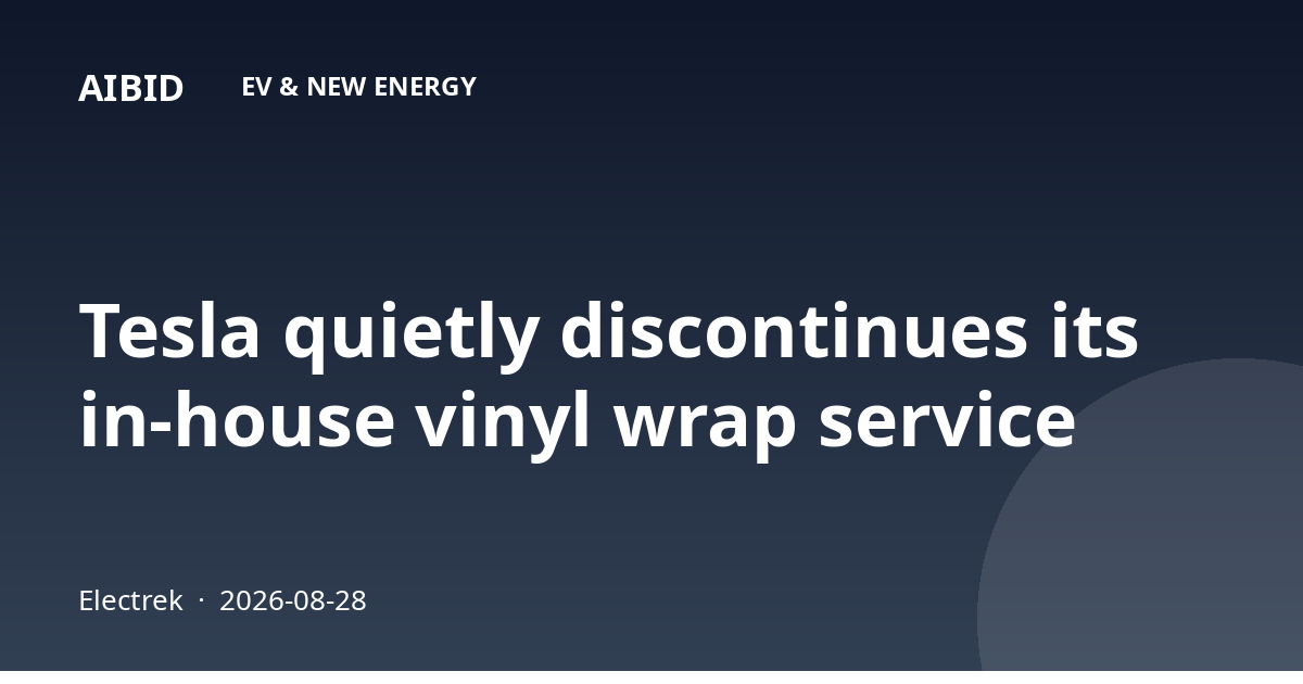 Tesla quietly discontinues its in-house vinyl wrap service
