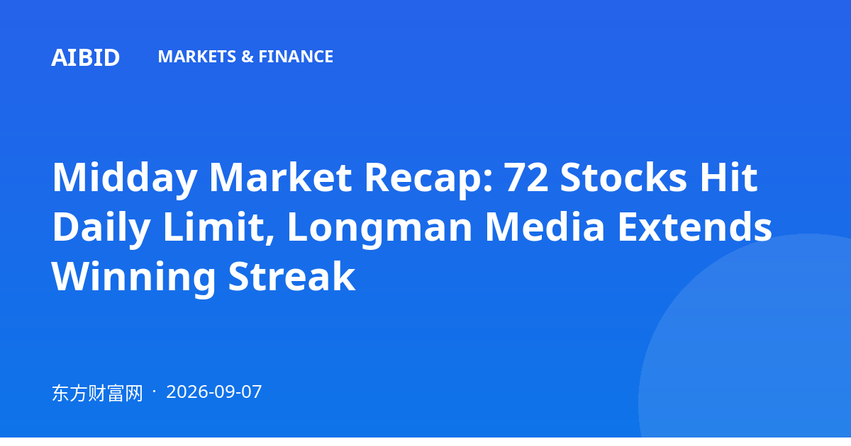 Midday Market Recap: 72 Stocks Hit Daily Limit, Longman Media Extends Winning Streak
