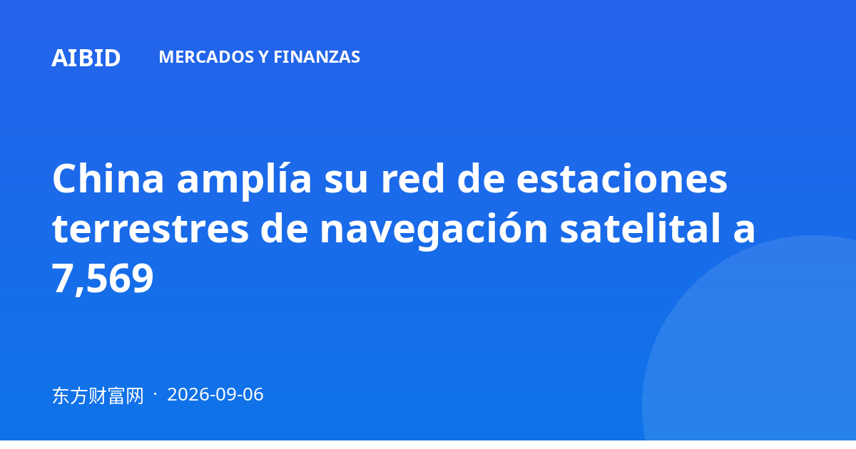 China amplía su red de estaciones terrestres de navegación satelital a 7,569