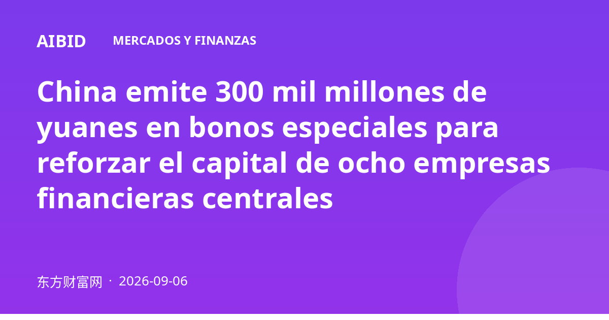 China emite 300 mil millones de yuanes en bonos especiales para reforzar el capital de ocho empresas financieras centrales