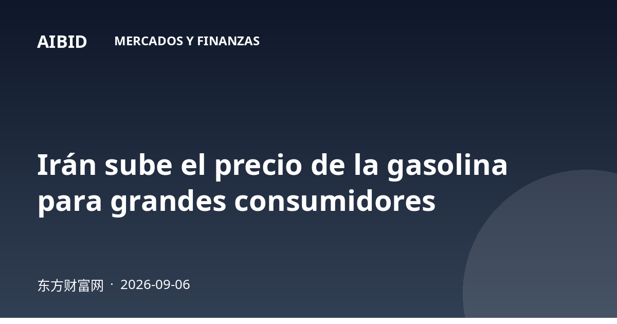Irán sube el precio de la gasolina para grandes consumidores