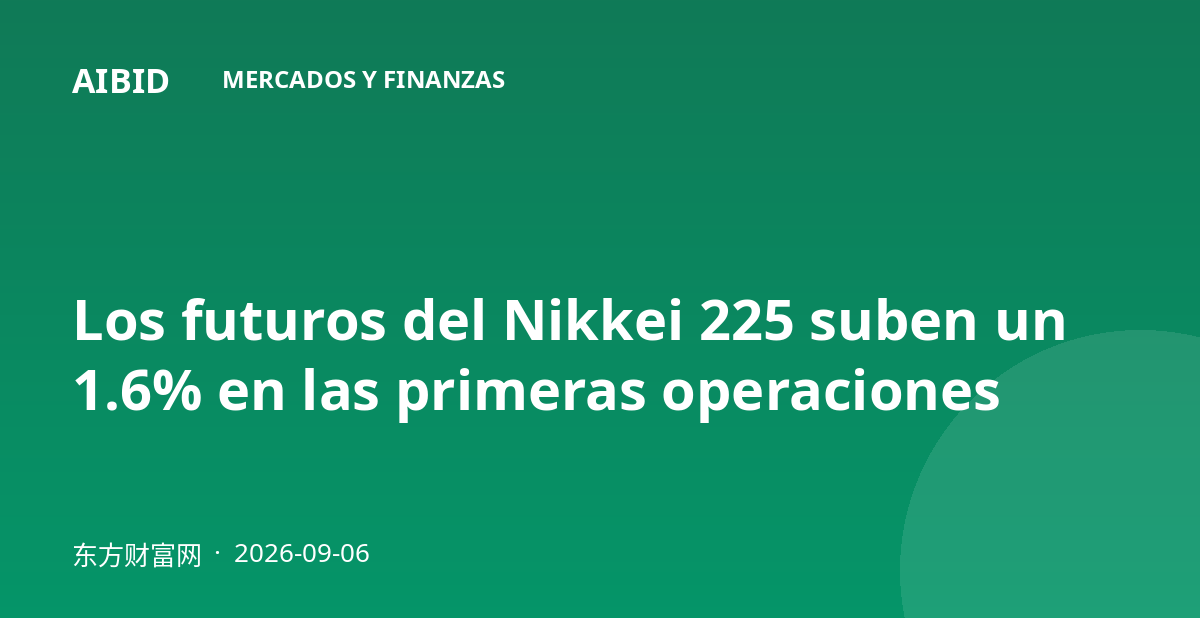Los futuros del Nikkei 225 suben un 1.6% en las primeras operaciones