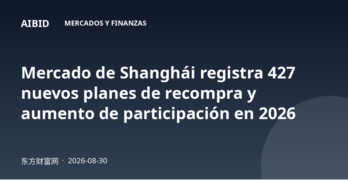 Mercado de Shanghái registra 427 nuevos planes de recompra y aumento de participación en 2026