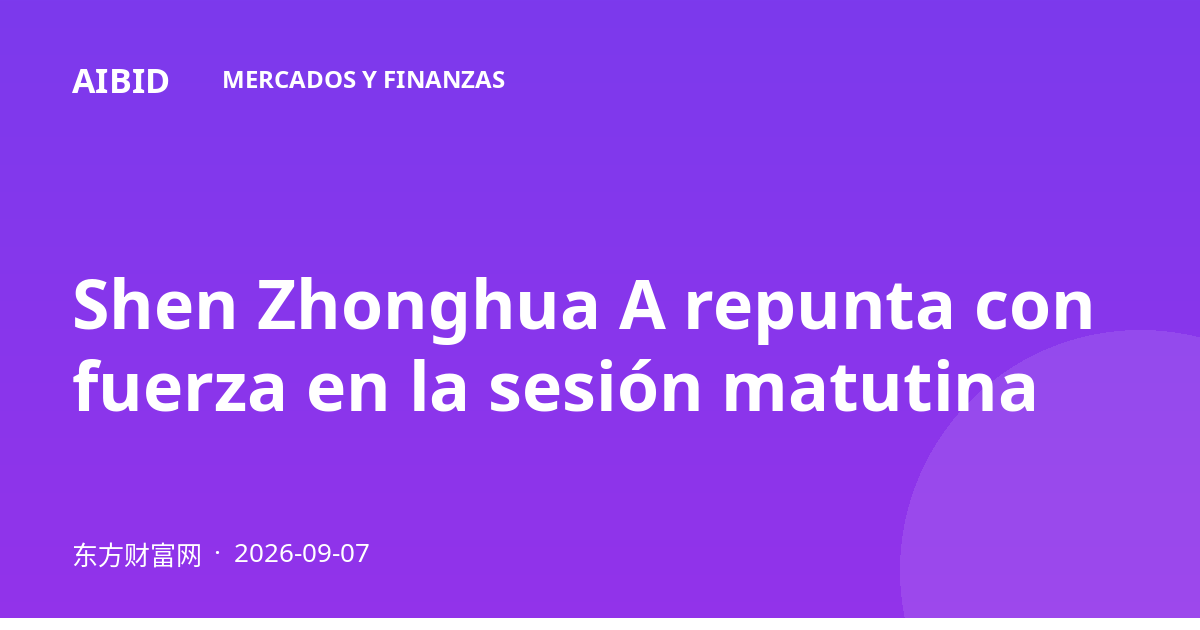 Shen Zhonghua A repunta con fuerza en la sesión matutina