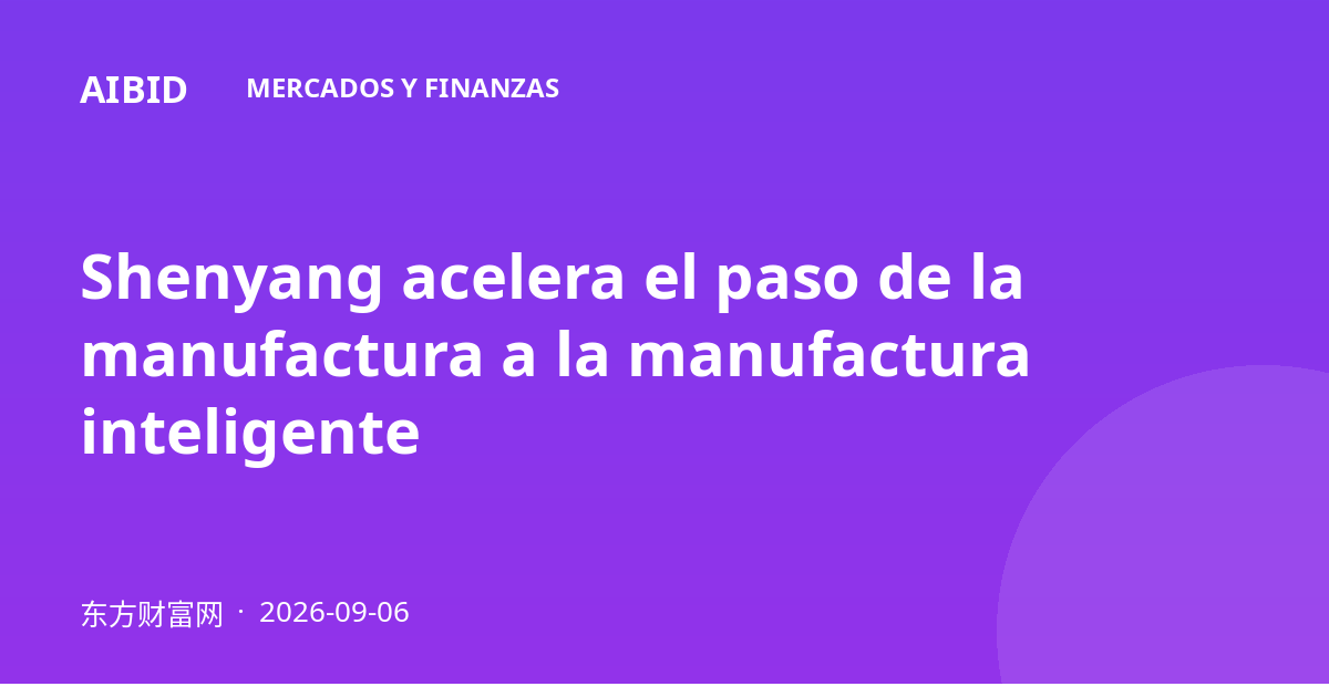 Shenyang acelera el paso de la manufactura a la manufactura inteligente