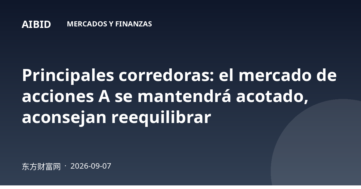 Principales corredoras: el mercado de acciones A se mantendrá acotado, aconsejan reequilibrar